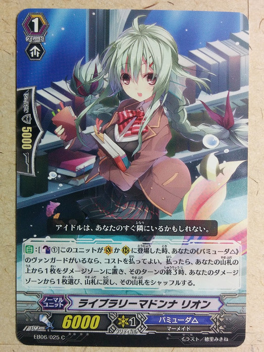 Cardfight!! Vanguard VAN/EB06/025C C Rion Trading Card NM