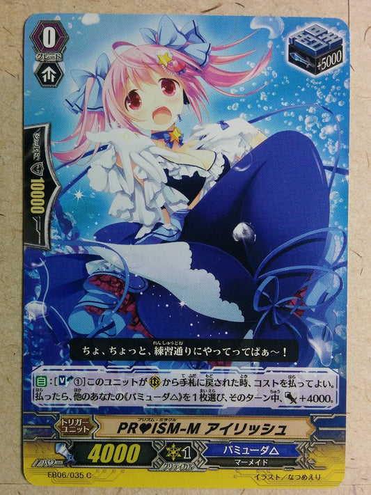 Cardfight!! Vanguard VAN/EB06/035C C Irish Trading Card NM