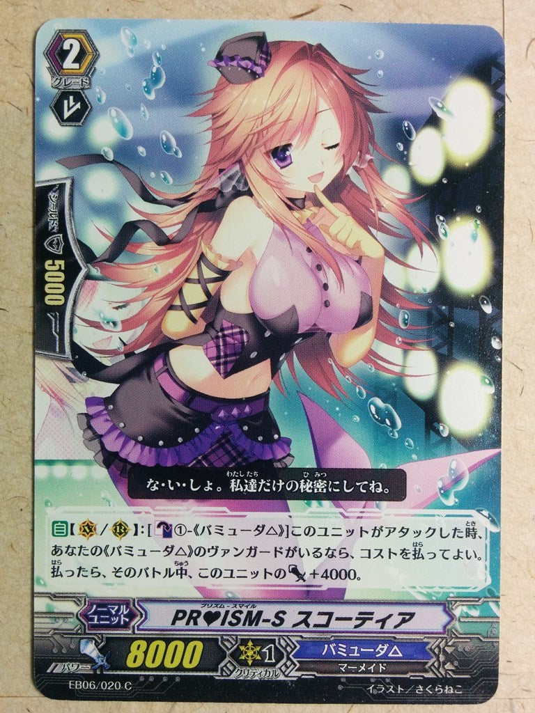Cardfight!! Vanguard VAN/EB06/020C C Scotia Trading Card NM