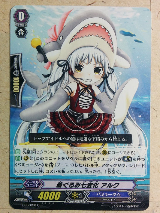 Cardfight!! Vanguard VAN/EB06/028C C Alk Trading Card NM