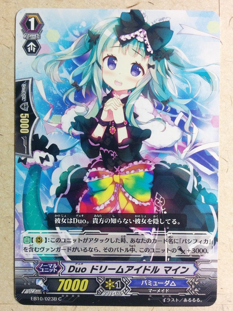 Cardfight!! Vanguard VAN/EB10/023B-C C Main Trading Card NM