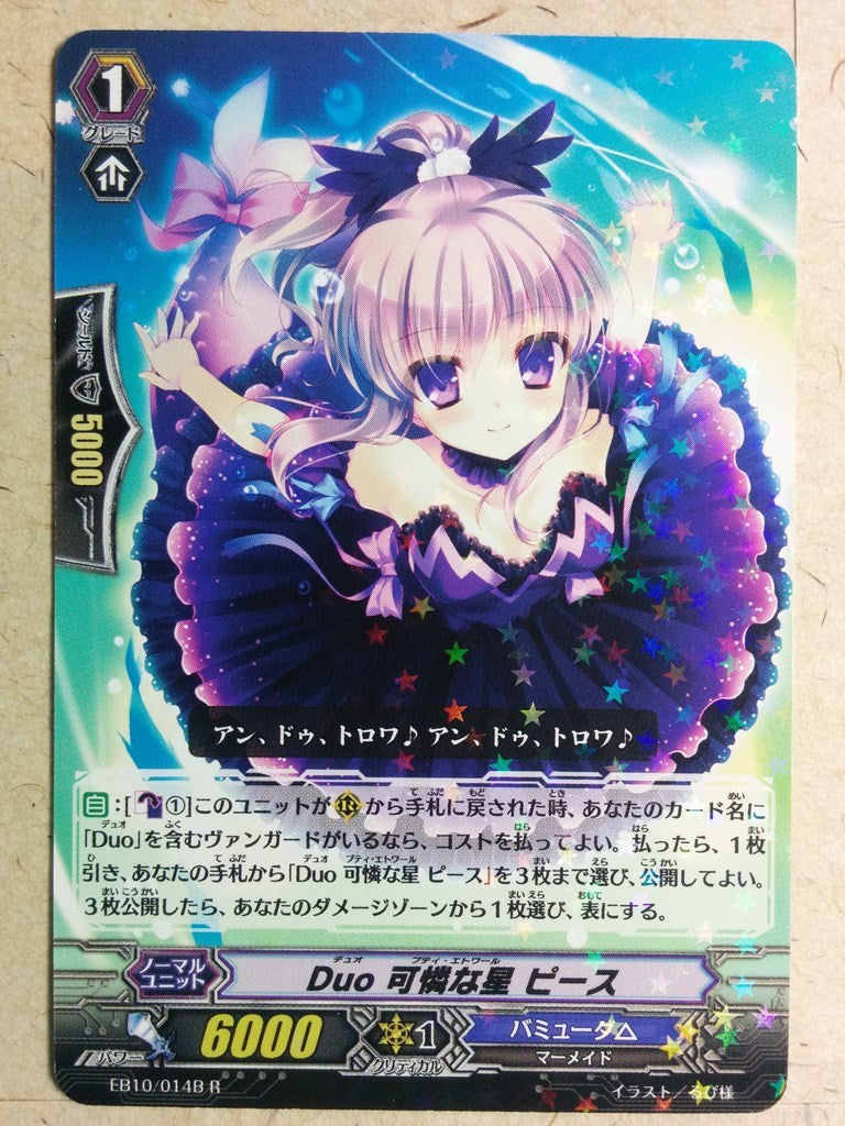 Cardfight!! Vanguard VAN/EB10/014B-R R-Holo Peace Trading Card NM