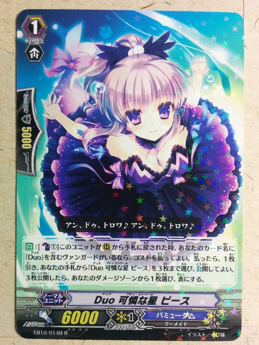 Cardfight!! Vanguard VAN/EB10/014B-R R-Holo Peace Trading Card NM