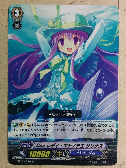 Cardfight!! Vanguard VAN/EB10/017W-C C Salinas Trading Card NM