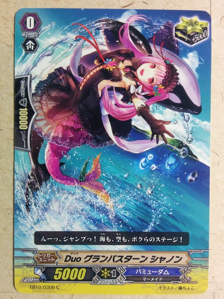 Cardfight!! Vanguard VAN/EB10/030B-C C Shannon Trading Card NM