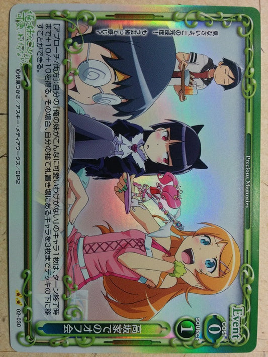 Precious Memories Oreimo PM/ORE-02-030F 2 Star foil Kirino Kosaka Trading Card NM