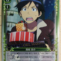 Precious Memories Oreimo PM/ORE-01-072F 1 Star foil Kyosuke Kosaka Trading Card NM