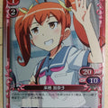 Precious Memories Oreimo PM/ORE-01-048 1 Star Kanako Kurusu Trading Card NM