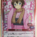 Precious Memories Oreimo PM/ORE-01-055 3 Star Manami Tamura Trading Card NM
