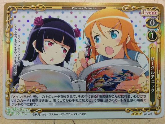 Precious Memories Oreimo PM/ORE-02-025 3 Star foil Kirino Kosaka Trading Card NM