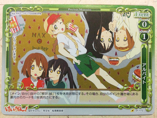 Precious Memories K-ON PM/KON-01-172 1 Star Tsumugi Kotobuki Trading Card NM
