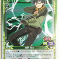 Precious Memories Okami-san Her Seven Companions PM/OKA-01-046 3 Star Ryoshi Morino Trading Card NM