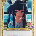 Precious Memories Okami-san Her Seven Companions PM/OKA-01-079 2 Star Otohime Ryugu Trading Card NM
