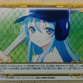 Precious Memories Ground Control to Psychoelectric Girl PM/DEN-01-116 2 Star Erio Towa Trading Card NM