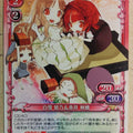 Precious Memories Okami-san Her Seven Companions PM/OKA-01-021 1 Star Ringo Akai Trading Card NM