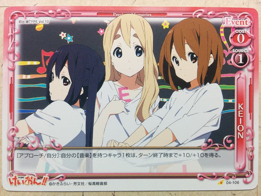 Precious Memories K-ON PM/KON-04-106 1 Star Yui Hirasawa Trading Card NM