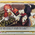 Precious Memories Okami-san Her Seven Companions PM/OKA-01-119 2 Star Ryoko Okami Trading Card NM