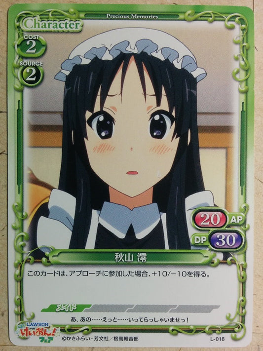 Precious Memories K-ON PM/KON-L-018 PR Mio Akiyama Trading Card NM