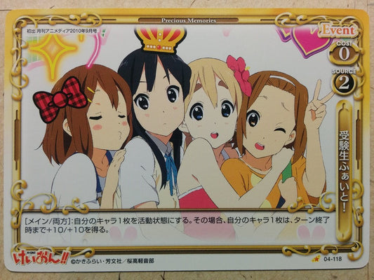 Precious Memories K-ON PM/KON-04-118 1 Star Yui Hirasawa Trading Card NM