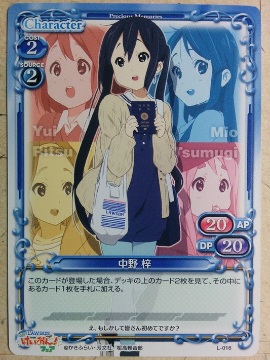 Precious Memories K-ON PM/KON-L-016 PR Azusa Nakano Trading Card NM