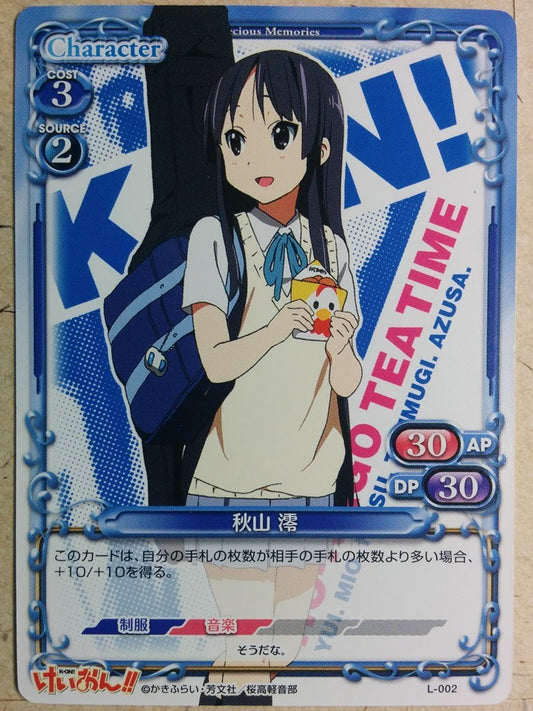 Precious Memories K-ON PM/KON-L-002 PR Mio Akiyama Trading Card NM