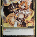 Wixoss Bk Wixoss WD04-056 C Axe Trading Card NM