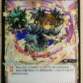 Wixoss Bk Wixoss WX04-059 C Mornin Trading Card NM