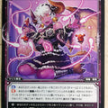 Wixoss Bk Wixoss WX04-052 R Paimon Trading Card NM