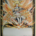 Wixoss Bk Wixoss WX04-057 C Urie Trading Card NM