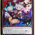 Wixoss Bk Wixoss WX04-096 C Oriens Trading Card NM
