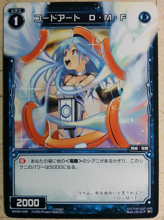 Wixoss Bk Wixoss WX06-046 C DMF Trading Card NM