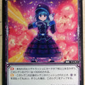 Wixoss Bk Wixoss WXK11-046 R Ayabon Trading Card NM