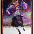 Wixoss Bk Wixoss WXK08-046 R Agni Trading Card NM