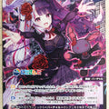 Wixoss Bk Wixoss WXDi-P00-078 R Rena Yorumi Trading Card NM