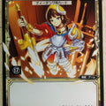 Wixoss Bk Wixoss WD01-010-T17 ST Caliburn Trading Card NM