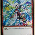 Wixoss Bk Wixoss WXK04-075 C Kima Trading Card NM