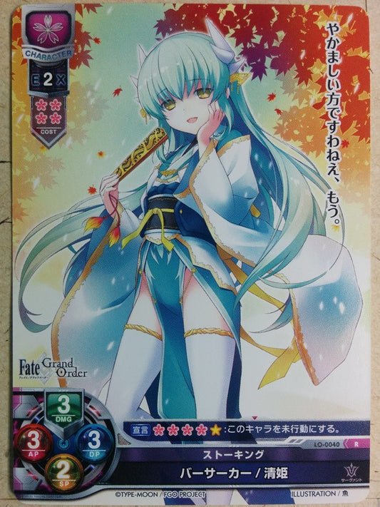 Lycee Overture Fate Grand Order LO-0040 R Kiyohime Trading Card NM