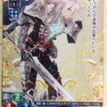 Lycee Overture Fate Grand Order LO-0016U U Siegfried Trading Card NM