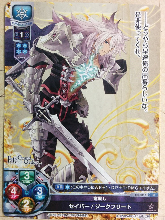 Lycee Overture Fate Grand Order LO-0016U U Siegfried Trading Card NM