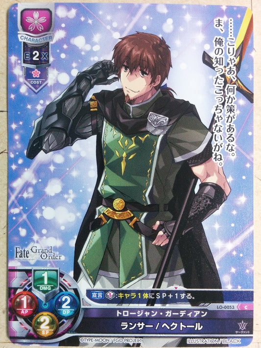 Lycee Overture Fate Grand Order LO-0053C C Hector Trading Card NM