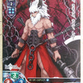 Lycee Overture Fate Grand Order LO-0021C C Asterios Trading Card NM