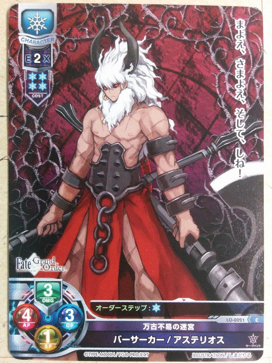 Lycee Overture Fate Grand Order LO-0021C C Asterios Trading Card NM