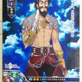 Lycee Overture Fate Grand Order LO-0081C C Teach Trading Card NM