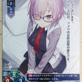 Lycee Overture Fate Grand Order LO-0012R R Kyrielight Trading Card NM
