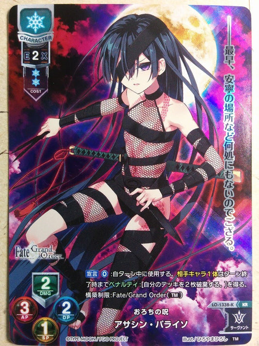 Lycee Overture Fate Grand Order LO-1338-K-HOLO KR Assassin Paraiso Trading Card NM