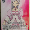 Weiss Schwarz Log Horizon LH/SE20-36U U Lenessia Trading Card NM