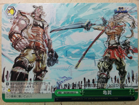 Weiss Schwarz Sengoku BASARA SB/S06-050CC CC Keiji Maeda Trading Card NM