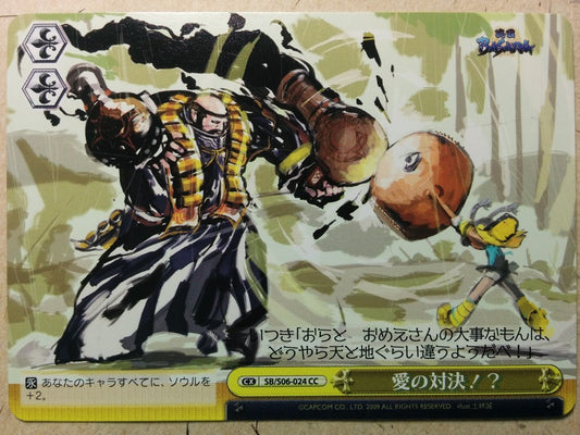 Weiss Schwarz Sengoku BASARA SB/S06-024CC CC Itsuki Trading Card NM