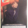 Weiss Schwarz Fate Zero FZ/SE13-27C C Ryunosuke Trading Card NM