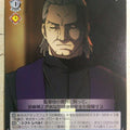 Weiss Schwarz Fate Zero FZ/SE13-25C C Risei Kotomine Trading Card NM